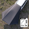 SUV Side Awning, Suction Cup Sun Shade Canopy, Silver Black Coated UV Protection Car Tent for Self-driving Camping